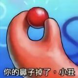 费恩曼的小推车头像