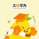 布莱克小田田 · 领克Z20车主·新提车头像
