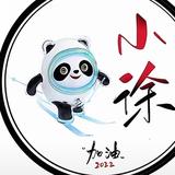 不渡83499头像