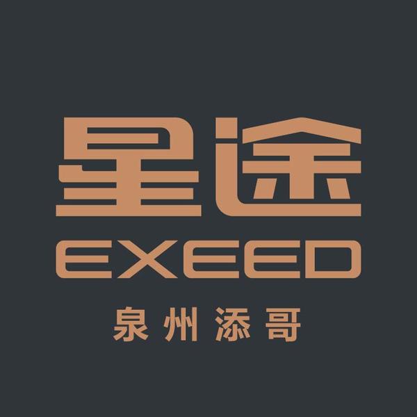 泉州添哥星途体验中心头像