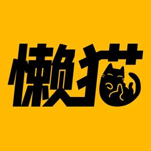 懒猫漫画官方头像