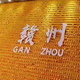 北港不夏头像