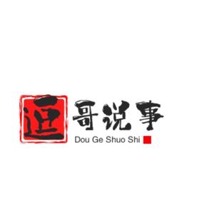 逗哥说事头像