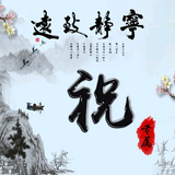 单先森中式炸鸡官方号头像