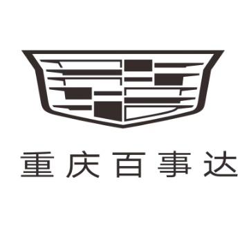 重庆百事达凯迪拉克头像