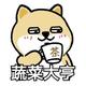 今天赚钱了吗精品蔬菜产地直供头像