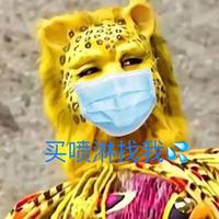 嘎嘎xrRM头像