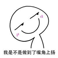 今山在头像
