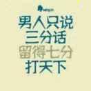 命运4Q6B头像