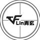 CF青玄头像