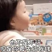 不和我聊天吗的个人资料头像