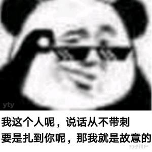 开心一笑321头像