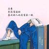追忆头像