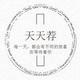 福哥天天荐 · 哈弗大狗车主·车龄4年头像