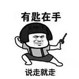 续写前缘91头像