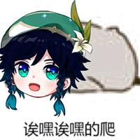 足智多谋书签Tqw头像
