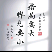 沉着山丘M12头像