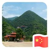 青山俊峰345头像
