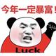用户4592459710253头像