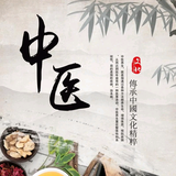 妙手解痛馆头像