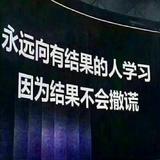 王淦百姓肉店侯集店头像