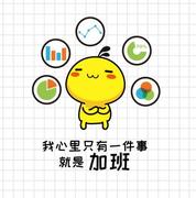 酱65088的个人资料头像