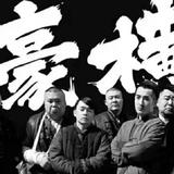 用户8945959538916头像