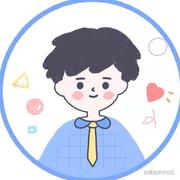 真是强啊的个人资料头像