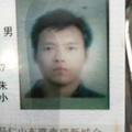 皖BED68头像
