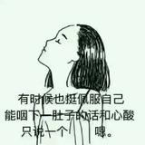 换位思考851头像