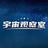 宇宙天文眼头像