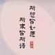 IDo3911头像