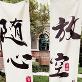 来自山西的天马行空头像