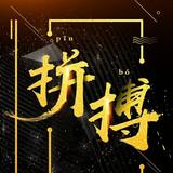 满满头像