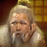 周伯通5152头像