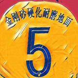 朱陈东615头像