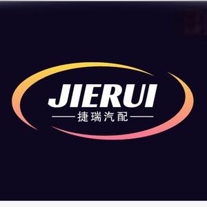 捷瑞汽配头像
