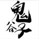 冻精代理销售头像