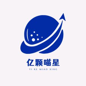 亿颗喵星头像