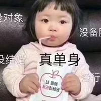 归途3881头像