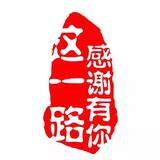 一个为大家服务的男人沧澜头像