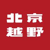 BJ40滨州鑫京福体验中心头像