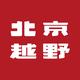 北京越野滨州鑫京福体验中心1头像