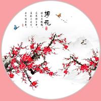 三生石30358791头像
