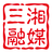 三湘融媒头像