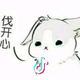 (　‘ᾥ’　)头像