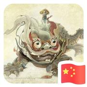 时光998的个人资料头像