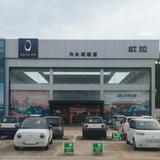为众增城欧拉华头像