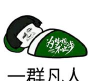 绯色_玻璃的个人资料头像