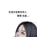 AnyongKai头像